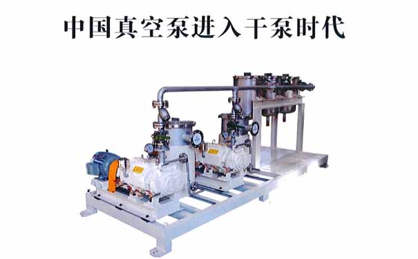 干式螺桿真空泵機(jī)組圖片 干式螺桿真空泵機(jī)組圖片