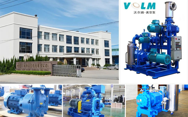 煙臺(tái)沃爾姆 煙臺(tái)沃爾姆